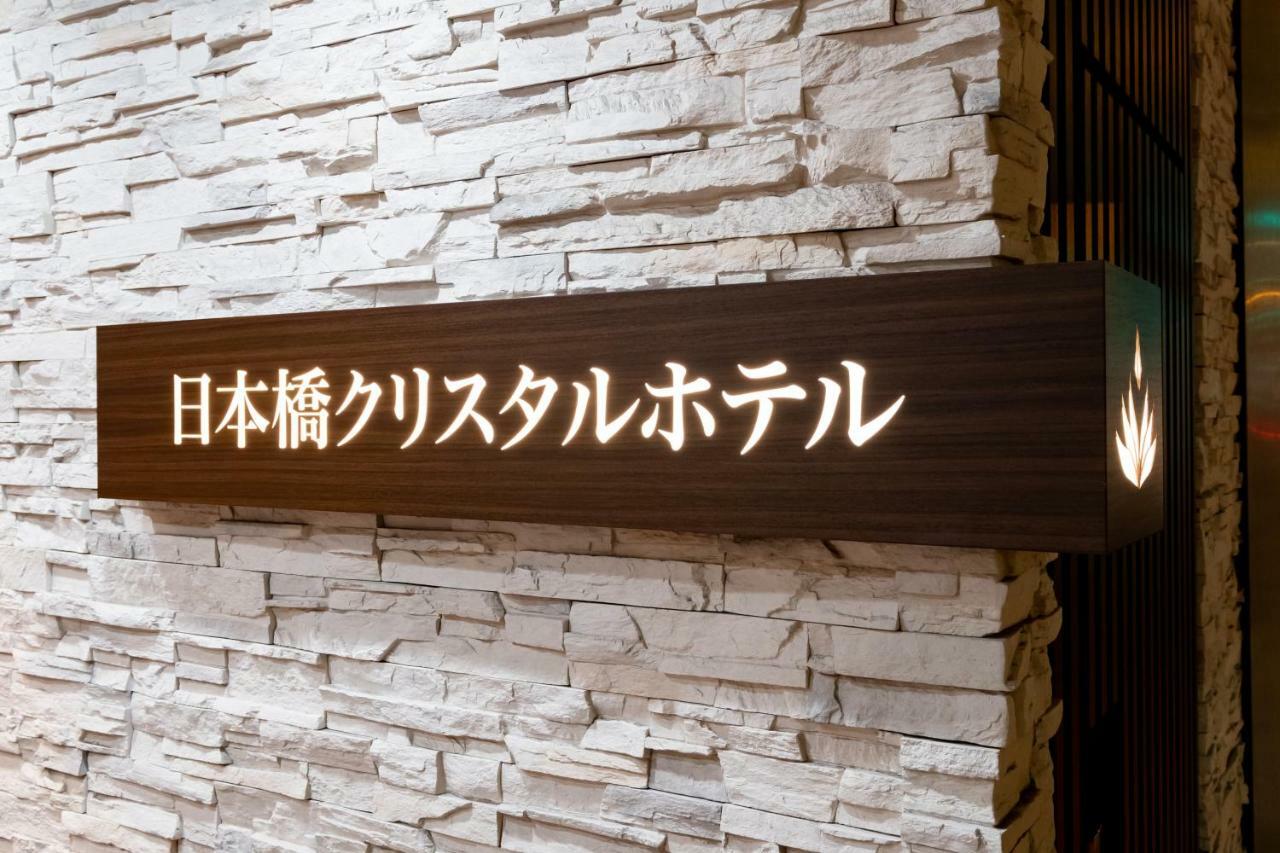 Nipponbashi Crystal Hotel Ósaka Exteriér fotografie